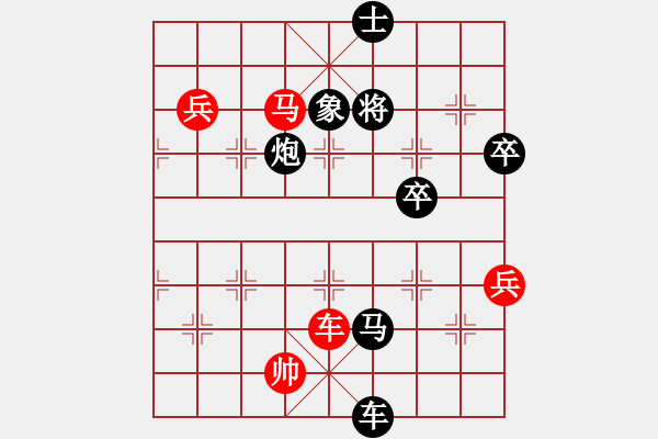 象棋棋譜圖片：忙人摸象(7段)-負(fù)-金牛座亞迪(7段) - 步數(shù)：102 