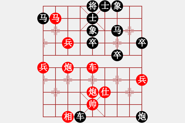 象棋棋譜圖片：忙人摸象(7段)-負(fù)-金牛座亞迪(7段) - 步數(shù)：50 