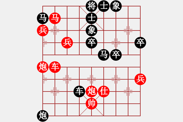 象棋棋譜圖片：忙人摸象(7段)-負(fù)-金牛座亞迪(7段) - 步數(shù)：60 