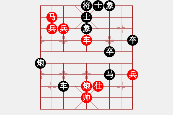 象棋棋譜圖片：忙人摸象(7段)-負(fù)-金牛座亞迪(7段) - 步數(shù)：70 