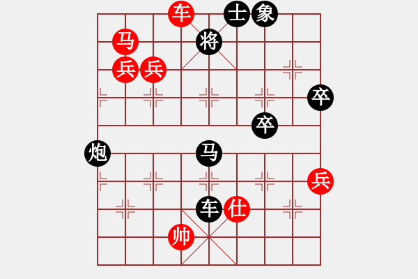 象棋棋譜圖片：忙人摸象(7段)-負(fù)-金牛座亞迪(7段) - 步數(shù)：80 