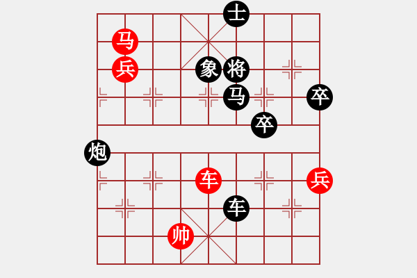 象棋棋譜圖片：忙人摸象(7段)-負(fù)-金牛座亞迪(7段) - 步數(shù)：90 