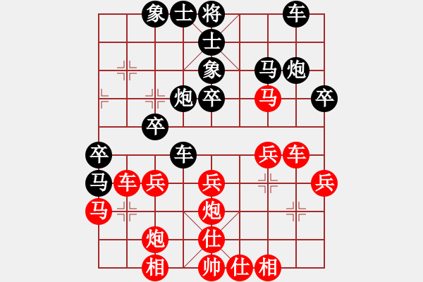 象棋棋譜圖片：五七炮互進(jìn)三兵對(duì)屏風(fēng)馬邊卒右馬外盤河 黑車1進(jìn)3 馬2進(jìn)1太陽有耳(9段)-勝-風(fēng)雨中飛翔(8段) - 步數(shù)：30 