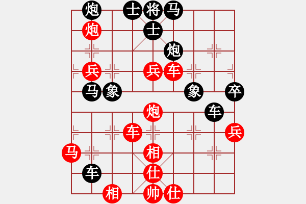 象棋棋譜圖片：五七炮互進(jìn)三兵對(duì)屏風(fēng)馬邊卒右馬外盤河 黑車1進(jìn)3 馬2進(jìn)1太陽有耳(9段)-勝-風(fēng)雨中飛翔(8段) - 步數(shù)：80 