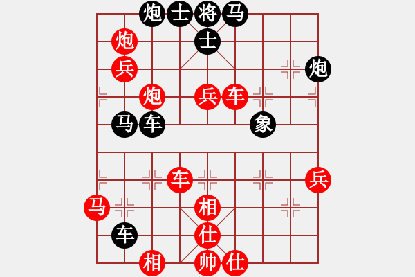 象棋棋譜圖片：五七炮互進(jìn)三兵對(duì)屏風(fēng)馬邊卒右馬外盤河 黑車1進(jìn)3 馬2進(jìn)1太陽有耳(9段)-勝-風(fēng)雨中飛翔(8段) - 步數(shù)：90 