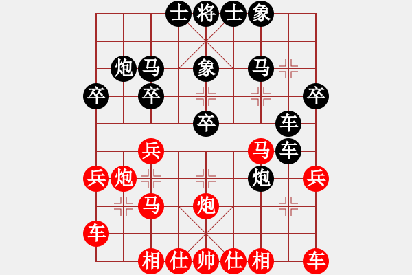 象棋棋譜圖片：宋戈[紅] -VS- 鞍山棋魔[黑] - 步數(shù)：30 