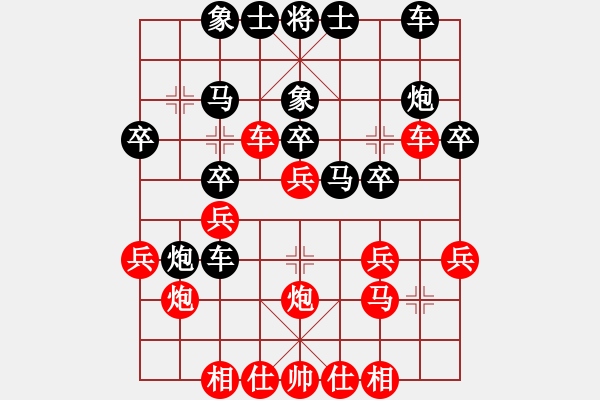 象棋棋譜圖片：鄭先勇先負(fù)林長(zhǎng)水 - 步數(shù)：30 