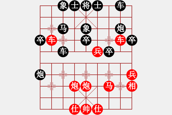 象棋棋譜圖片：鄭先勇先負(fù)林長(zhǎng)水 - 步數(shù)：40 