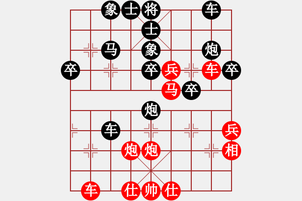 象棋棋譜圖片：鄭先勇先負(fù)林長(zhǎng)水 - 步數(shù)：50 