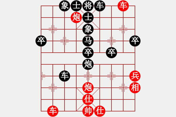 象棋棋譜圖片：鄭先勇先負(fù)林長(zhǎng)水 - 步數(shù)：60 