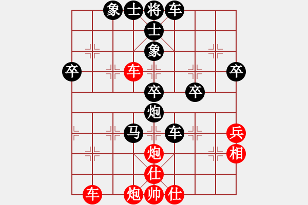 象棋棋譜圖片：鄭先勇先負(fù)林長(zhǎng)水 - 步數(shù)：66 