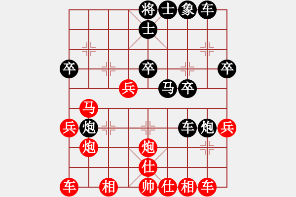 象棋棋谱图片：魏辰书(8段)-和-华叔(日帅) - 步数：30 