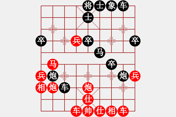 象棋棋谱图片：魏辰书(8段)-和-华叔(日帅) - 步数：36 