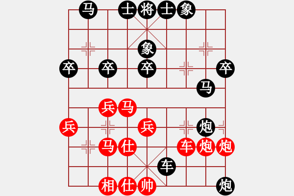 象棋棋譜圖片：當(dāng)愛已成米(9段)-負(fù)-旭日東生(8段) - 步數(shù)：40 