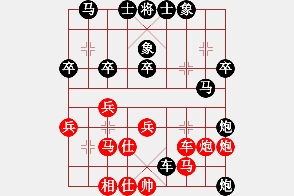 象棋棋譜圖片：當(dāng)愛已成米(9段)-負(fù)-旭日東生(8段) - 步數(shù)：43 