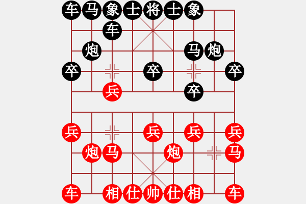 象棋棋谱图片：李成蹊 先和 窦超 - 步数：10 