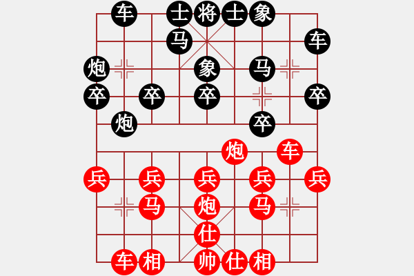 象棋棋譜圖片：4323局 B06-中炮對(duì)龜背炮-天天AI選手 紅先和 小蟲引擎25層 - 步數(shù)：20 