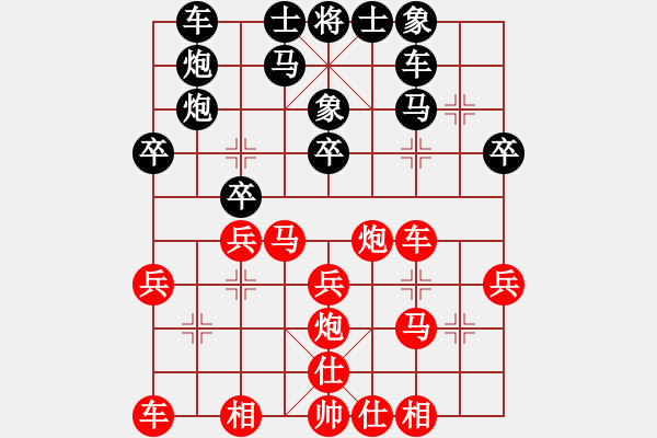 象棋棋譜圖片：4323局 B06-中炮對(duì)龜背炮-天天AI選手 紅先和 小蟲引擎25層 - 步數(shù)：30 