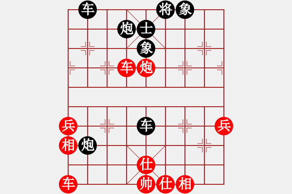 象棋棋譜圖片：4323局 B06-中炮對(duì)龜背炮-天天AI選手 紅先和 小蟲引擎25層 - 步數(shù)：60 