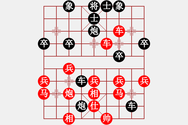 象棋棋譜圖片：董明遠(yuǎn) 先負(fù) 劉宗澤 - 步數(shù)：40 