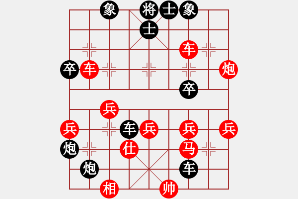 象棋棋譜圖片：董明遠(yuǎn) 先負(fù) 劉宗澤 - 步數(shù)：48 