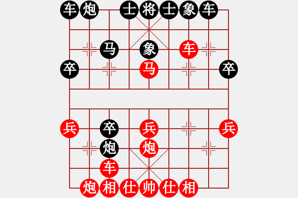 象棋棋譜圖片：王者之鷹(1段)-勝-初學(xué)者之一(4段) - 步數(shù)：30 