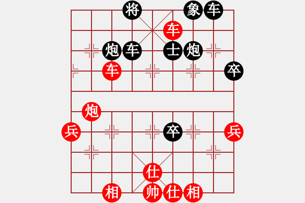 象棋棋譜圖片：王者之鷹(1段)-勝-初學(xué)者之一(4段) - 步數(shù)：70 