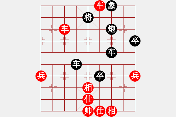 象棋棋譜圖片：王者之鷹(1段)-勝-初學(xué)者之一(4段) - 步數(shù)：80 