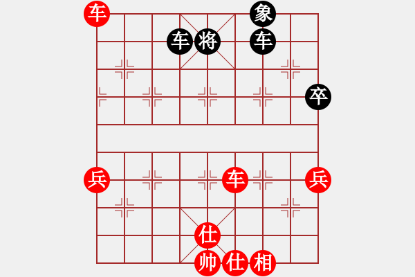 象棋棋譜圖片：王者之鷹(1段)-勝-初學(xué)者之一(4段) - 步數(shù)：90 