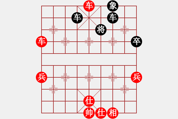 象棋棋譜圖片：王者之鷹(1段)-勝-初學(xué)者之一(4段) - 步數(shù)：95 