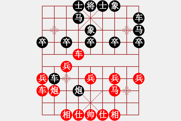 象棋棋譜圖片：20130811先勝明軍 - 步數(shù)：20 