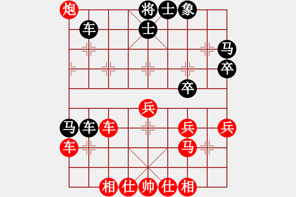 象棋棋譜圖片：20130811先勝明軍 - 步數(shù)：40 