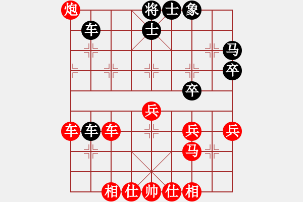 象棋棋譜圖片：20130811先勝明軍 - 步數(shù)：41 