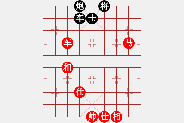 象棋棋譜圖片：北部灣(4段)-勝-楚漢張良(4段)順炮直車對緩開車 - 步數(shù)：140 