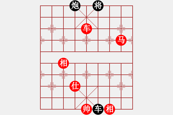 象棋棋譜圖片：北部灣(4段)-勝-楚漢張良(4段)順炮直車對緩開車 - 步數(shù)：150 