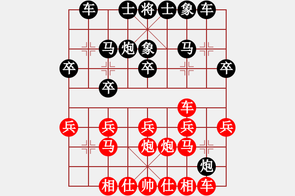 象棋棋譜圖片：北部灣(4段)-勝-楚漢張良(4段)順炮直車對緩開車 - 步數(shù)：20 