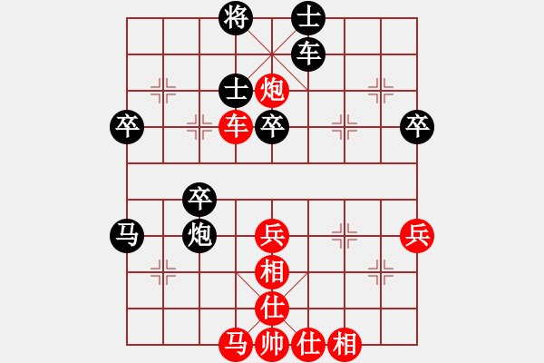 象棋棋譜圖片：北部灣(4段)-勝-楚漢張良(4段)順炮直車對緩開車 - 步數(shù)：70 