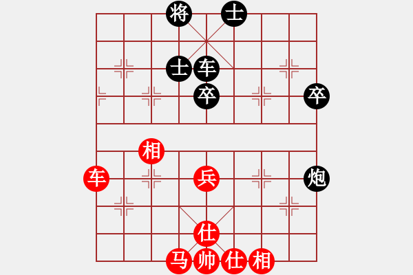 象棋棋譜圖片：北部灣(4段)-勝-楚漢張良(4段)順炮直車對緩開車 - 步數(shù)：80 