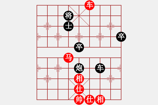 象棋棋譜圖片：北部灣(4段)-勝-楚漢張良(4段)順炮直車對緩開車 - 步數(shù)：90 