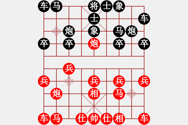 象棋棋譜圖片：負(fù)分太后 魚(yú)[紅] -VS- 真愛(ài)ka永恒 [黑]（4） - 步數(shù)：10 