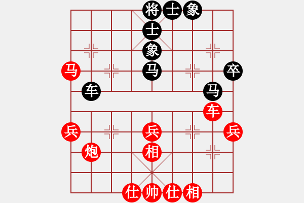 象棋棋譜圖片：負(fù)分太后 魚(yú)[紅] -VS- 真愛(ài)ka永恒 [黑]（4） - 步數(shù)：50 