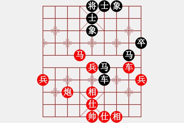 象棋棋譜圖片：負(fù)分太后 魚(yú)[紅] -VS- 真愛(ài)ka永恒 [黑]（4） - 步數(shù)：60 