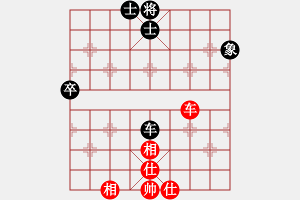 象棋棋譜圖片：神仙魚(6段)-和-星月草(1段) - 步數(shù)：100 