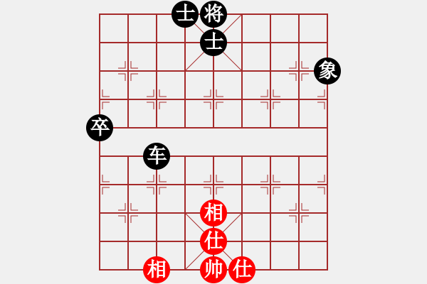 象棋棋譜圖片：神仙魚(6段)-和-星月草(1段) - 步數(shù)：110 