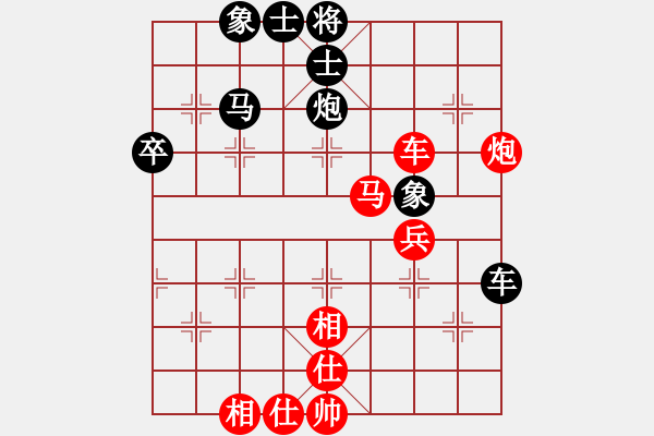 象棋棋譜圖片：神仙魚(6段)-和-星月草(1段) - 步數(shù)：60 