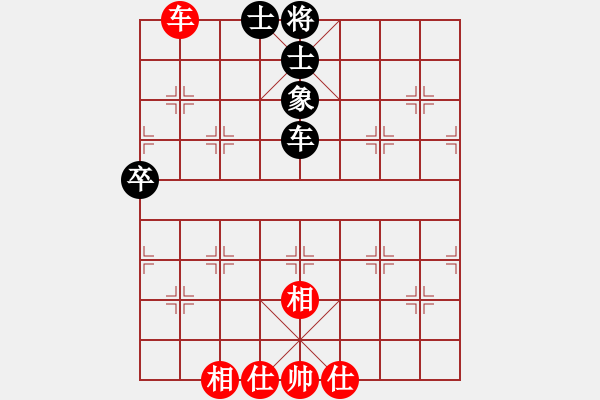 象棋棋譜圖片：神仙魚(6段)-和-星月草(1段) - 步數(shù)：90 