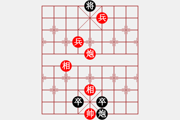 象棋棋譜圖片：臘八棋局2 - 步數(shù)：0 