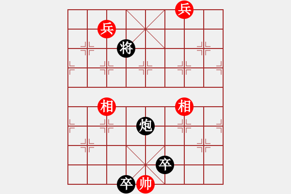 象棋棋譜圖片：臘八棋局2 - 步數(shù)：18 