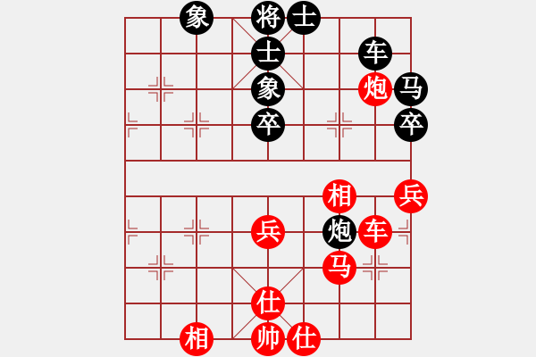 象棋棋譜圖片：隕落之星(8段)-和-吉拔貓(7段) - 步數(shù)：50 