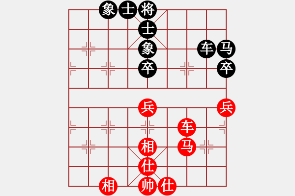 象棋棋譜圖片：隕落之星(8段)-和-吉拔貓(7段) - 步數(shù)：56 